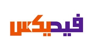 fedex arabisch